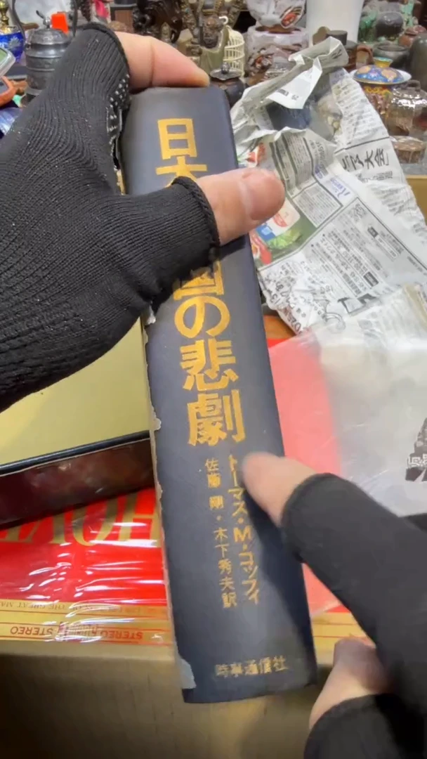 瓷片瓷瓷瓷瓷瓷瓷瓷瓷瓷瓷