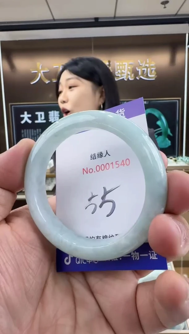 未镶嵌手镯翡翠天然缅甸a货翡翠