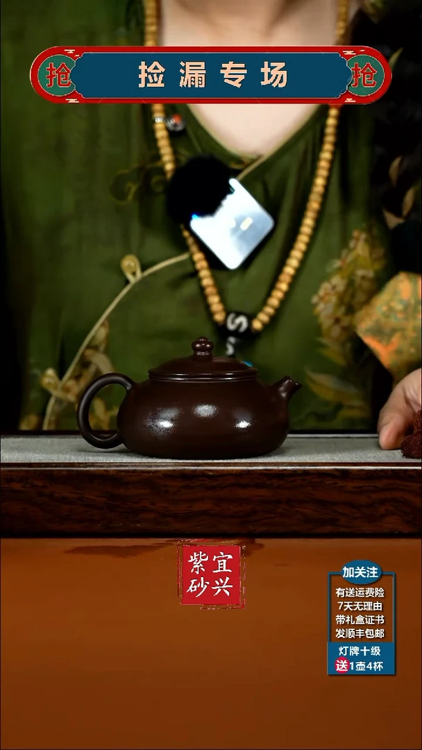 茶壶紫砂蒋静明一厂老紫泥光素寒江190CC