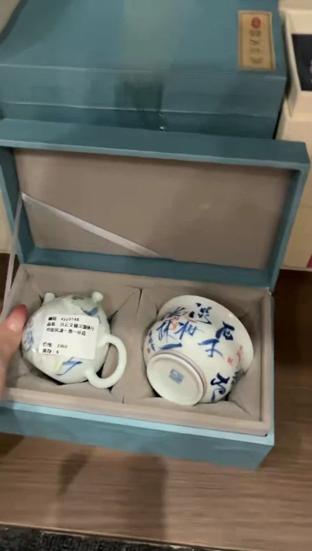 兆云文