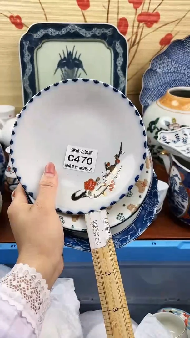 【闪购商品】470==============