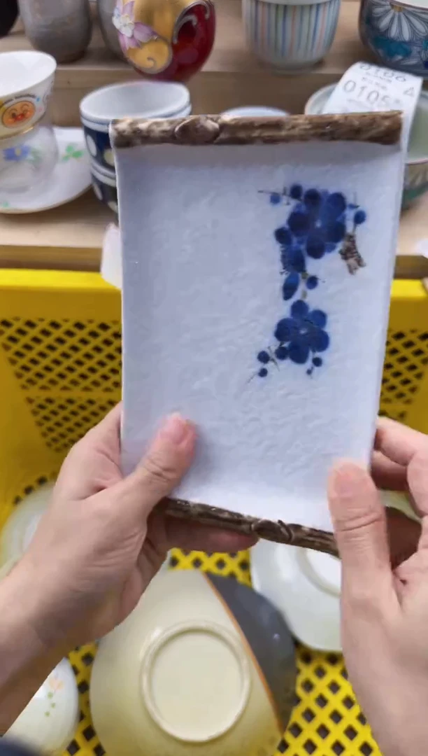 101默认微瑕，满20元包邮