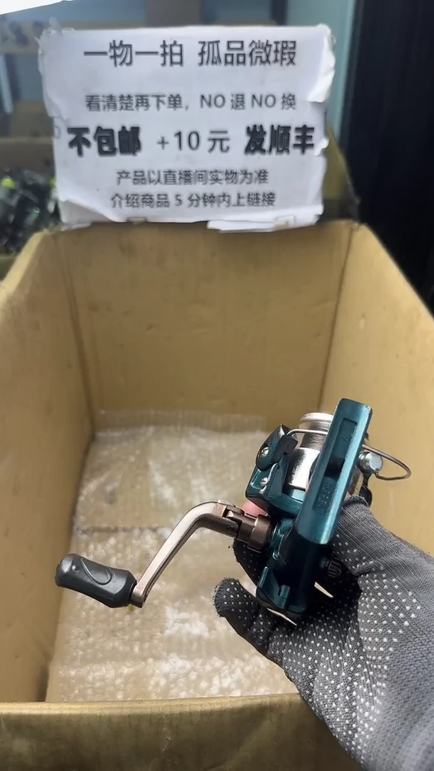 余***?直播间讲解为准，看清楚再下单如有拆卸不退不换！微瑕孤品