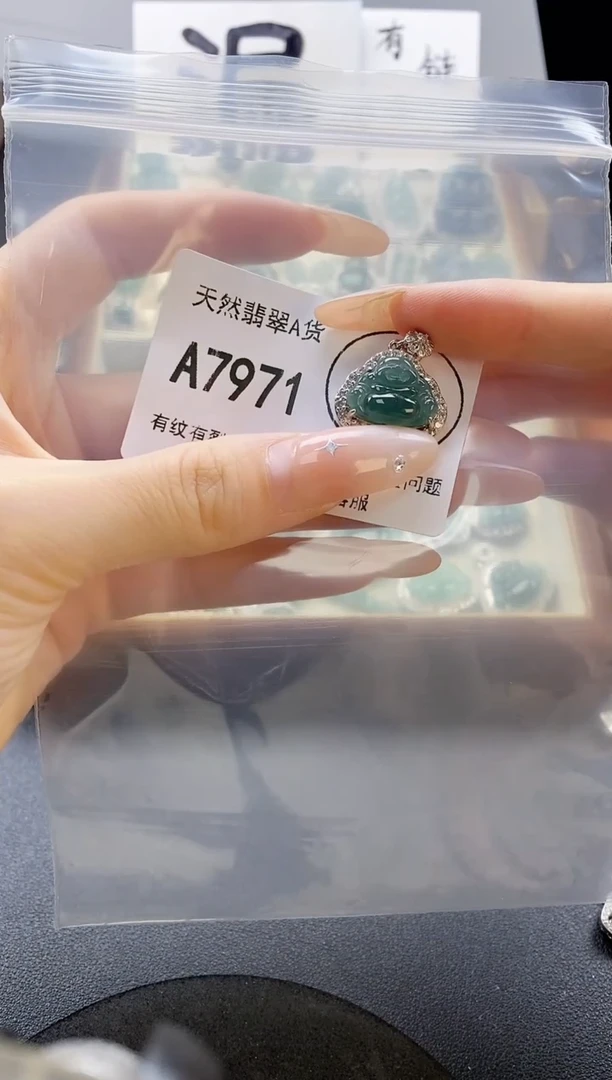 吊坠(赠链)未镶嵌翡翠天然翡翠A货