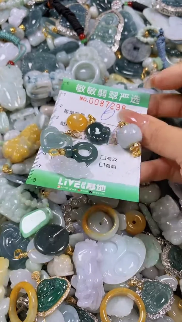 【闪购商品】翡翠颈饰未镶嵌闪购商品0087298