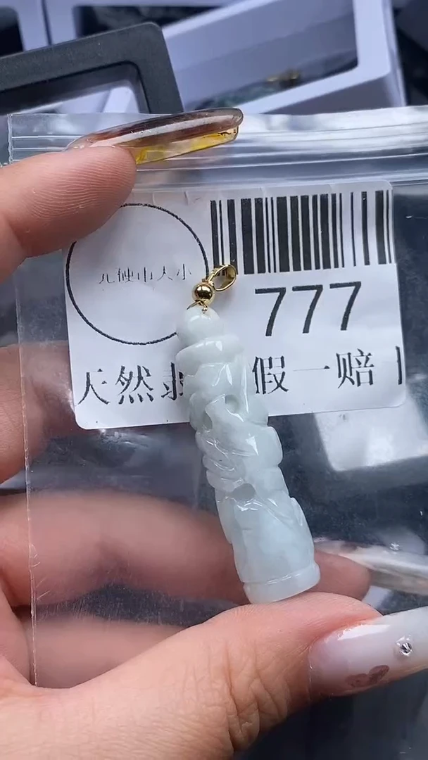 吊坠(不含链)未镶嵌翡翠777