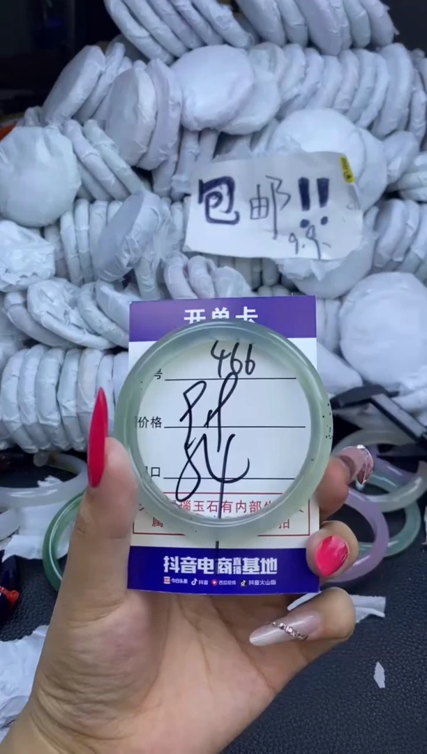 玛瑙/玉髓手镯未镶嵌466