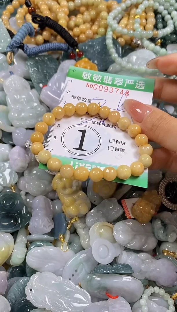 【闪购商品】翡翠颈饰未镶嵌闪购0093748多样性发其一