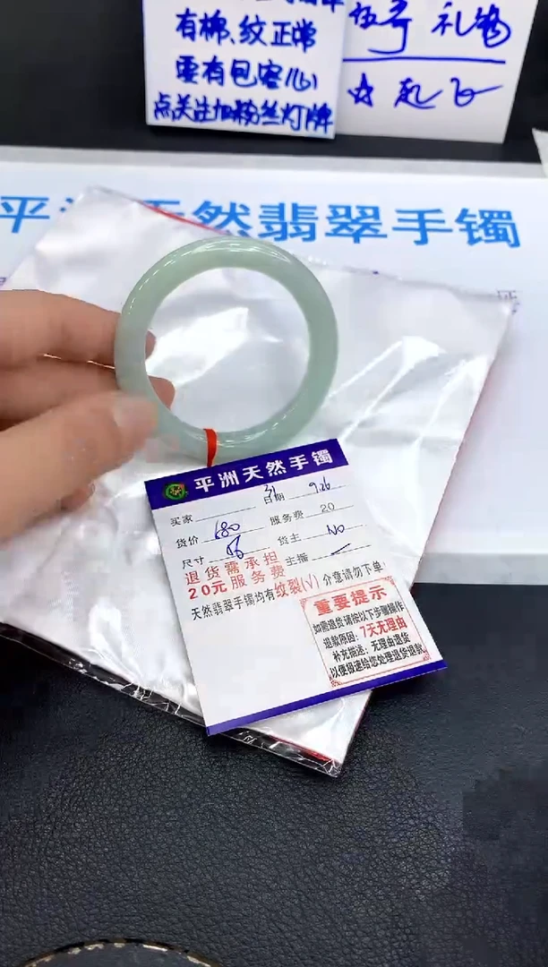 未镶嵌手镯翡翠我****?1