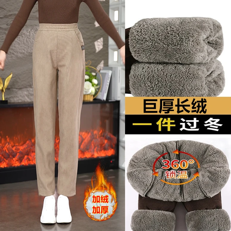 哈伦裤冬季高腰口袋休闲中老年直筒加厚大码绒裤加绒保暖秋冬
