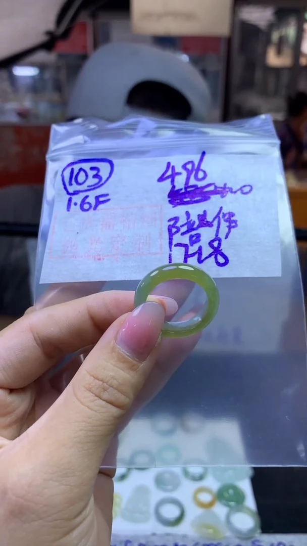 定制翡翠未镶嵌毛货需精抛光103号506元17-18圈
