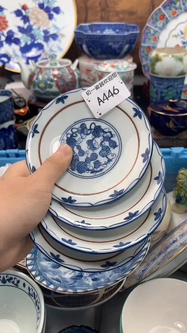【闪购商品】瓷片啊啊啊啊啊啊啊啊啊啊啊啊啊