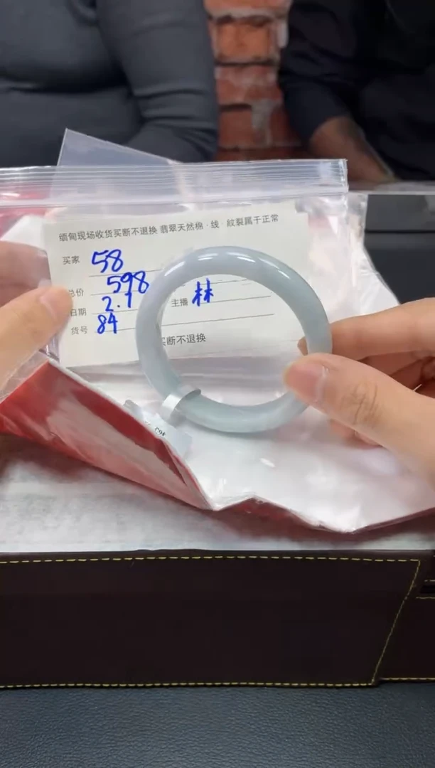 【闪购商品】定制翡翠1未镶嵌毛货手镯需精细抛光/57