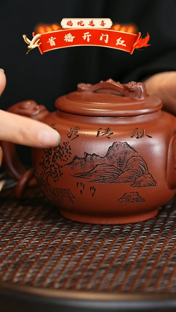 【闪购商品】紫砂茶壶宜兴紫砂壶h85700