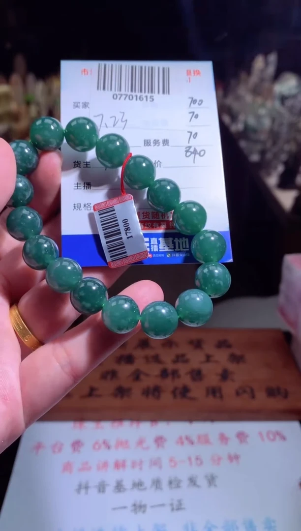 定制翡翠未镶嵌天然翡翠A货拍一发一