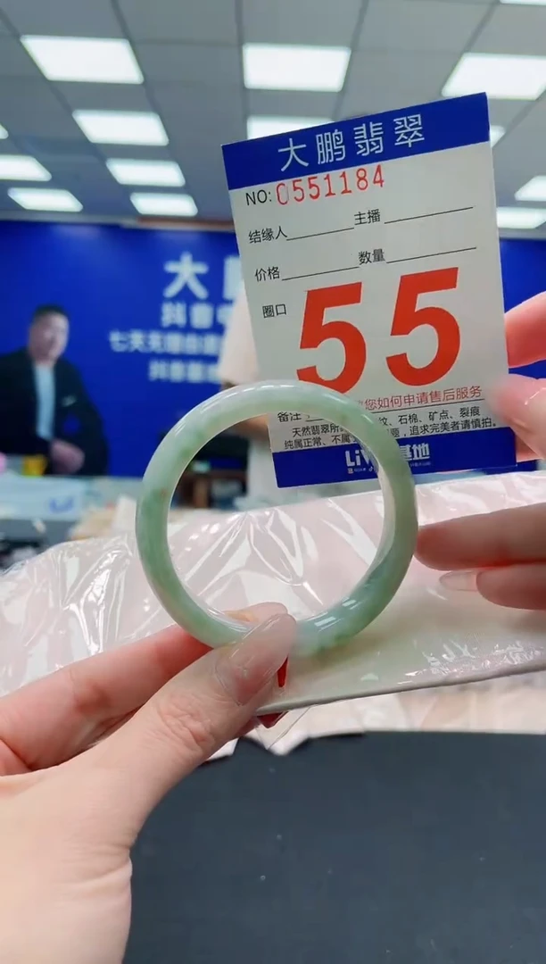 未镶嵌手镯翡翠AAAAAAAAAAAAAAAAAA