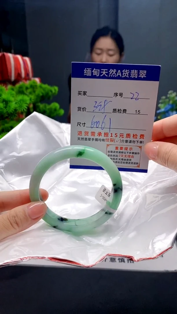 未镶嵌手镯翡翠22缅甸天然A货翡翠需包容瑕疵，介意慎拍