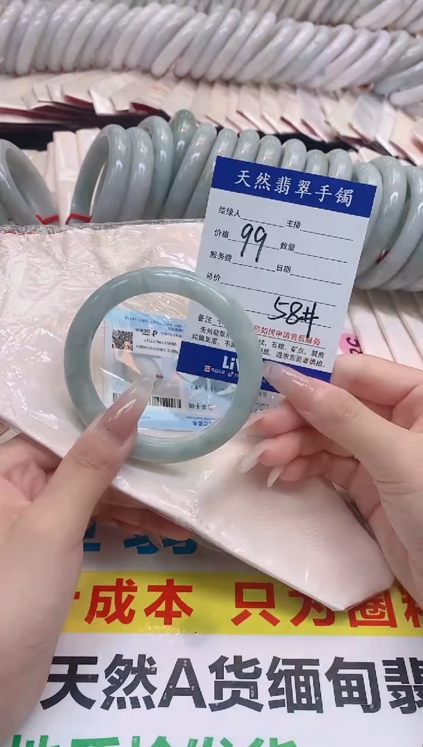 未镶嵌手镯翡翠601