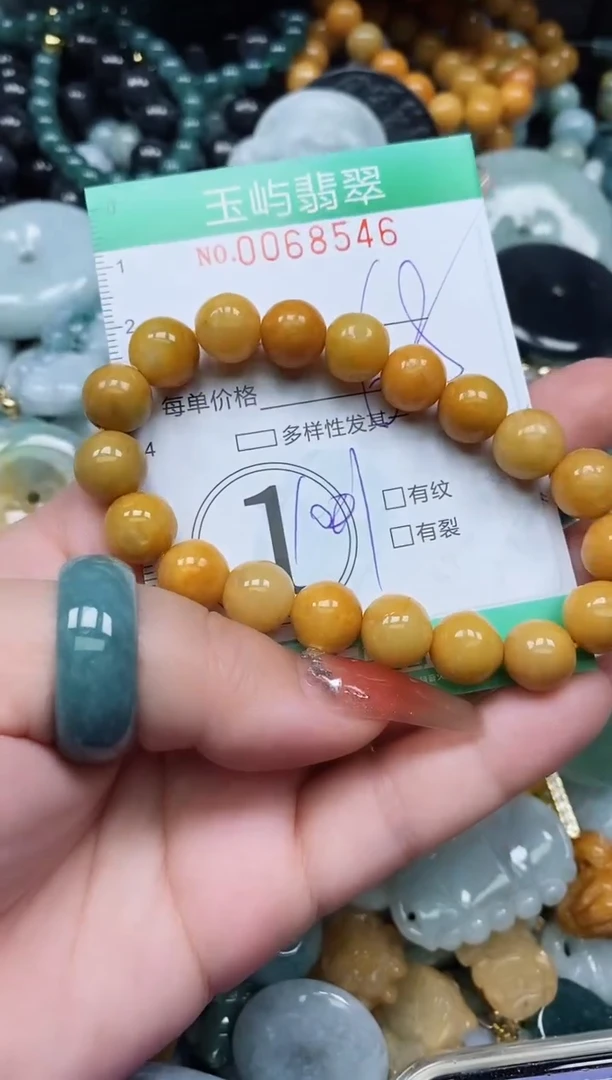 【闪购商品】翡翠颈饰未镶嵌闪购0068546