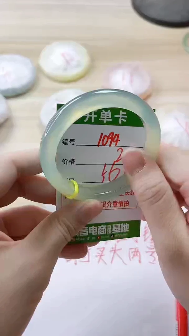 【闪购商品】玛瑙/玉髓手镯未镶嵌1094