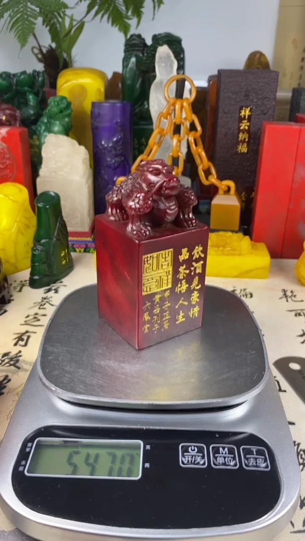 寿山石印石35寿山石