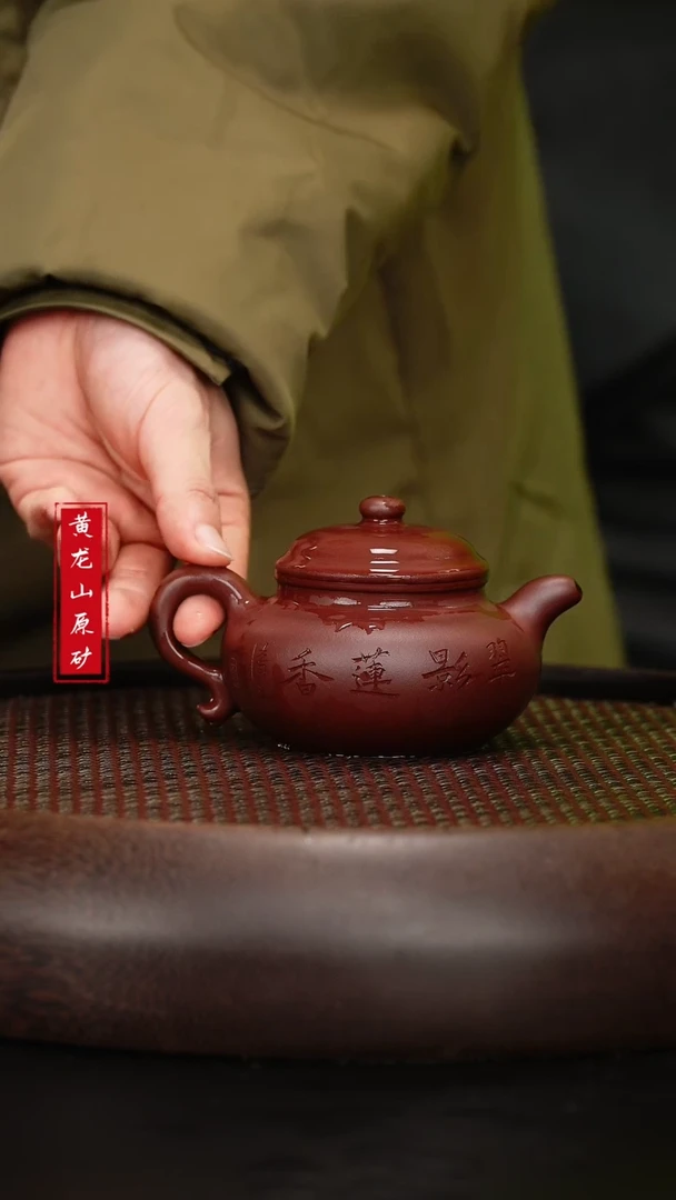 【闪购商品】紫砂茶壶紫砂茶壶