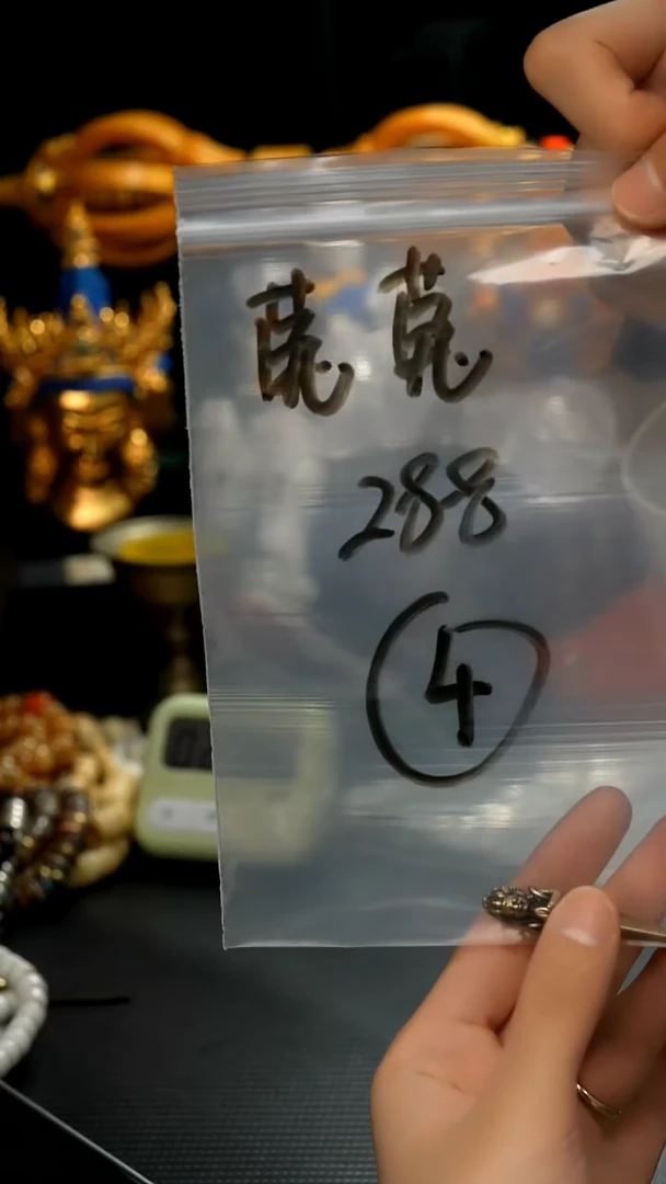 【闪购商品】04藏传原生态藏传饰品.