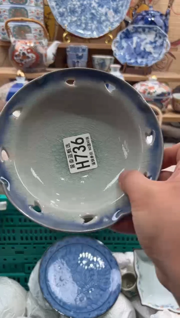 瓷片小****?瓷片满20包邮H736