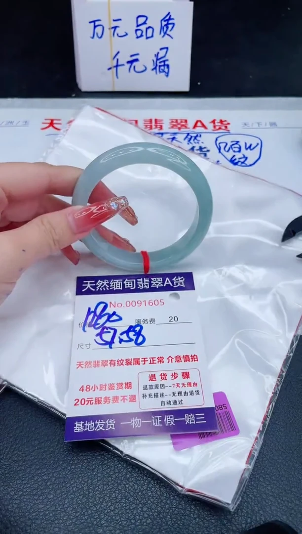 未镶嵌手镯翡翠1280.00