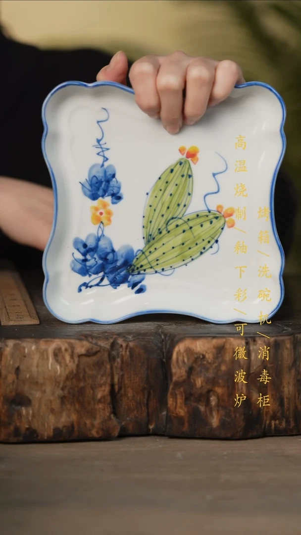 瓷片景德镇高温釉下彩可微波烤箱洗碗机