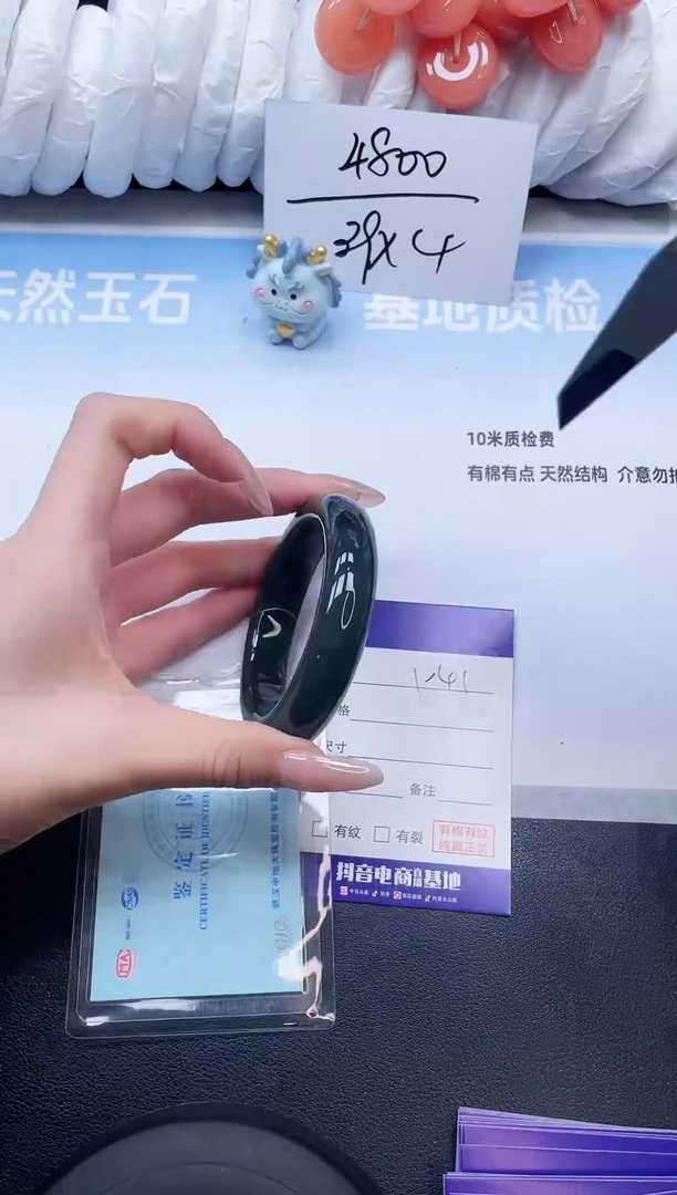 未镶嵌手镯和田玉27K41-54