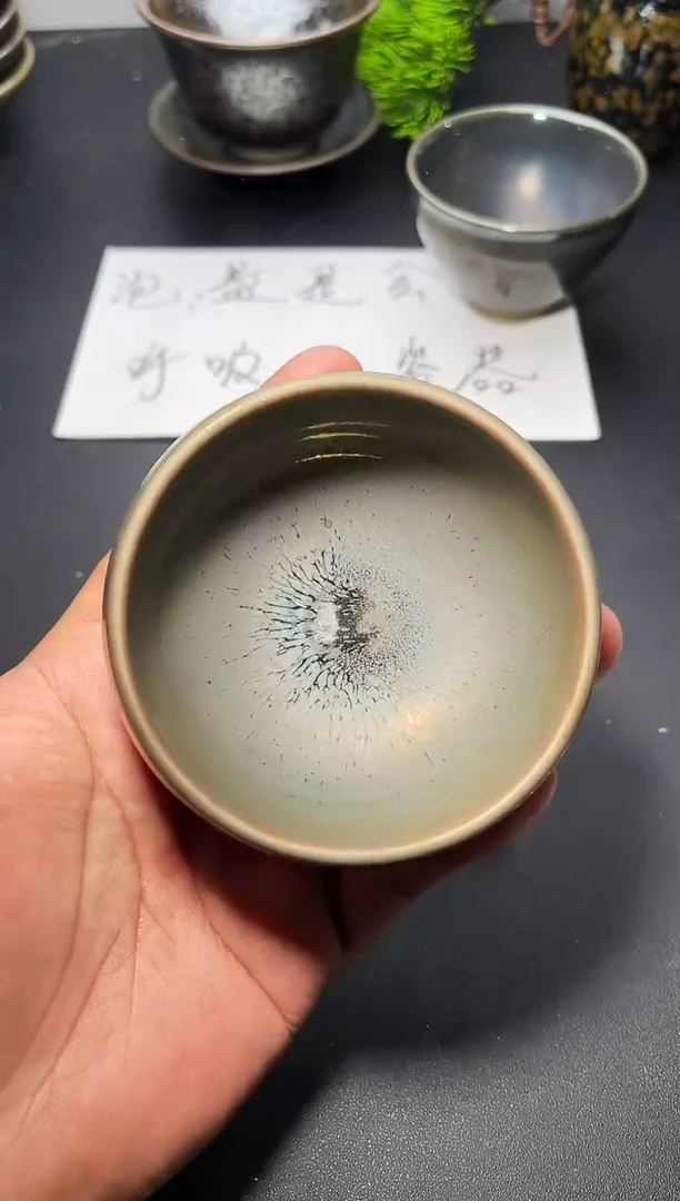 茶盏32叶紫建盏