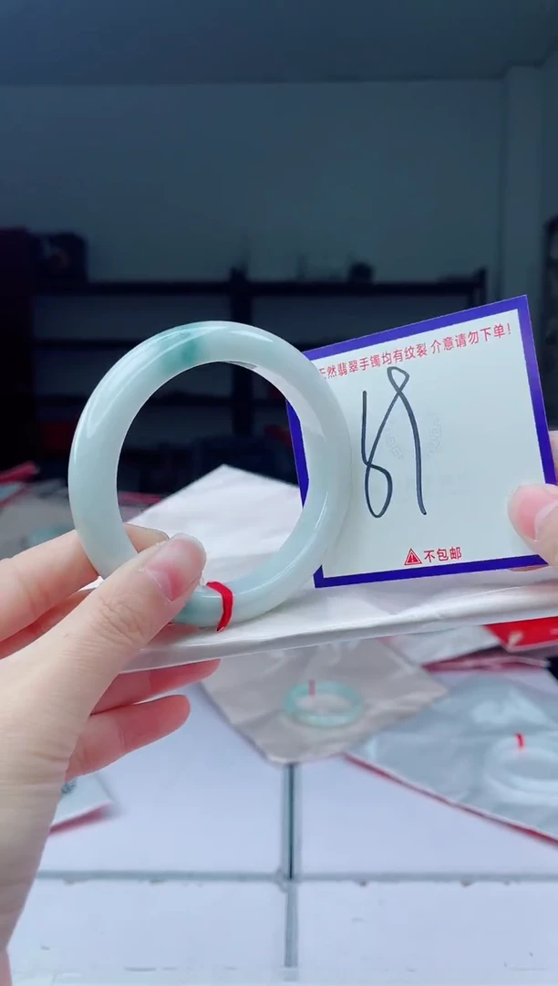 未镶嵌手镯翡翠我