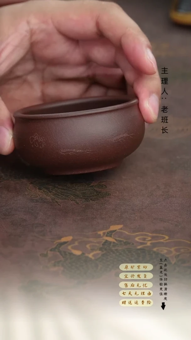 茶壶紫砂紫泥鱼杯