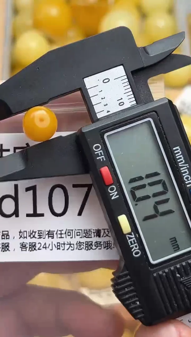 裸石蜜蜡未镶嵌天然蜜蜡微瑕珠子 假一赔万