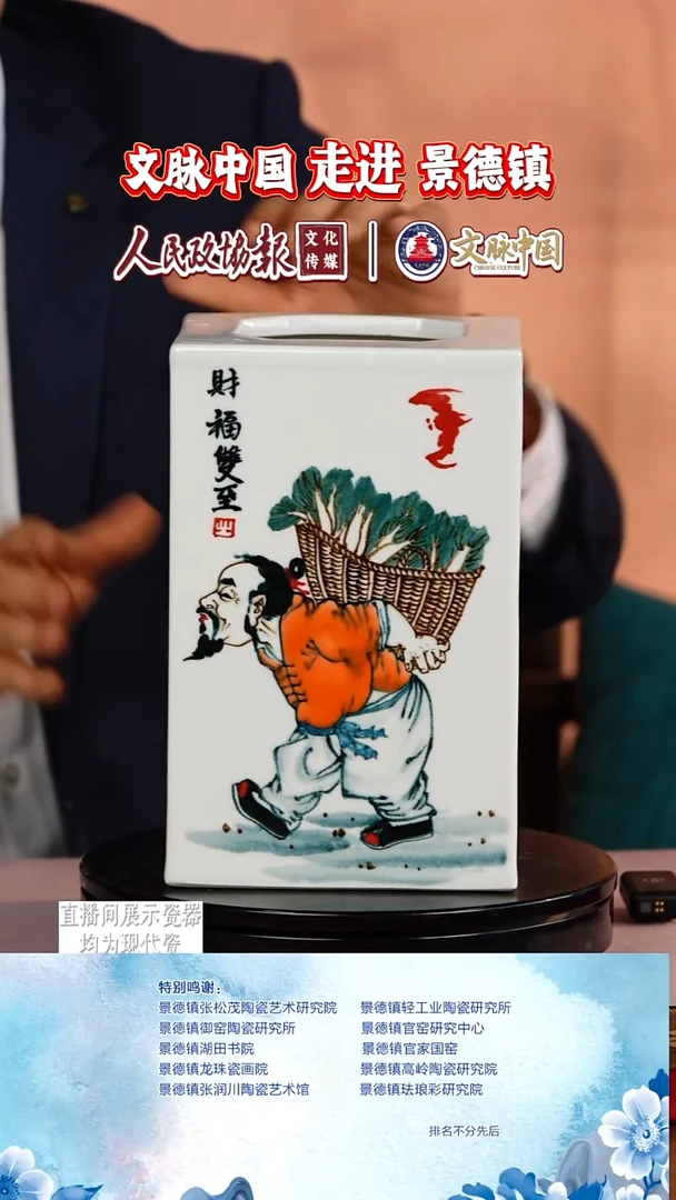 摆件陶瓷文脉艺术茶具摆件A481