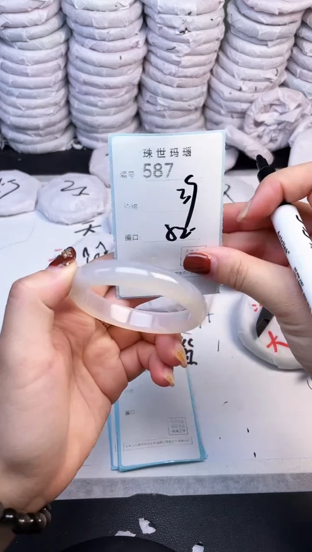 手镯玛瑙/玉髓未镶嵌587