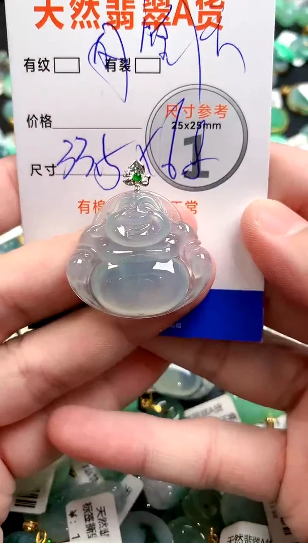颈饰18K金镶嵌翡翠凤*天0818745551