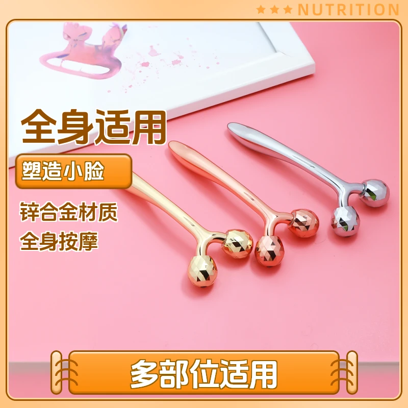 滚轮按摩棒家用高颜值3D提拉紧致瘦脸脸部按摩仪器神器美容