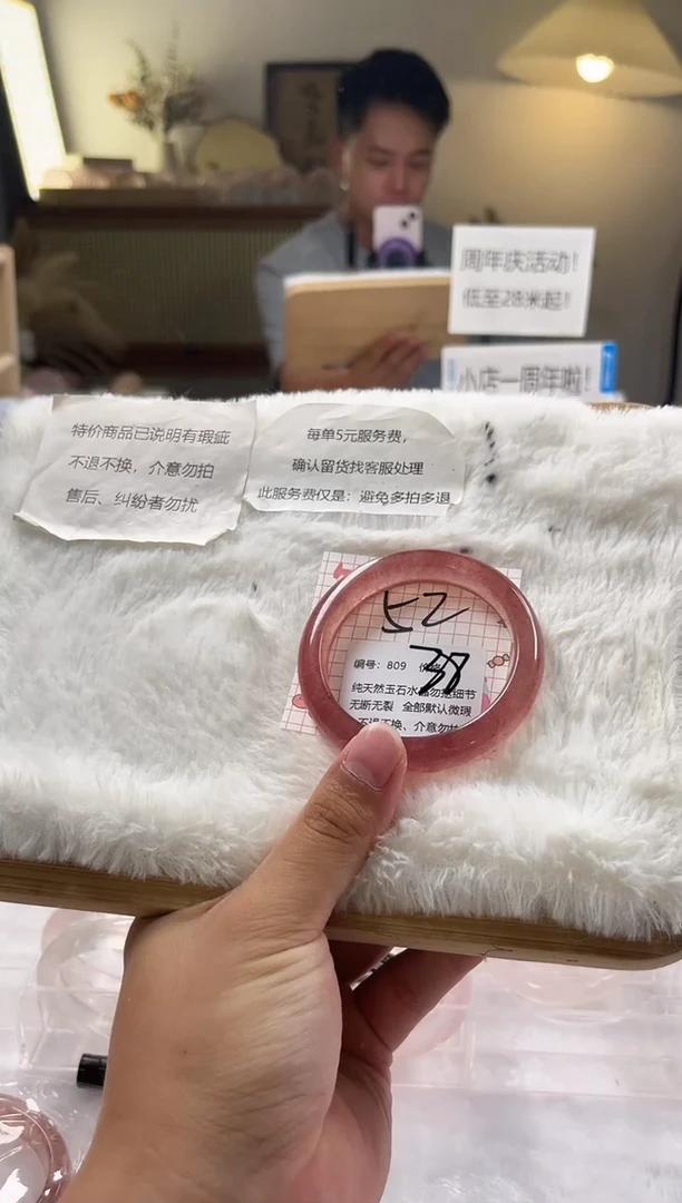 水晶手镯未镶嵌809号水晶手镯默认有瑕不退不换
