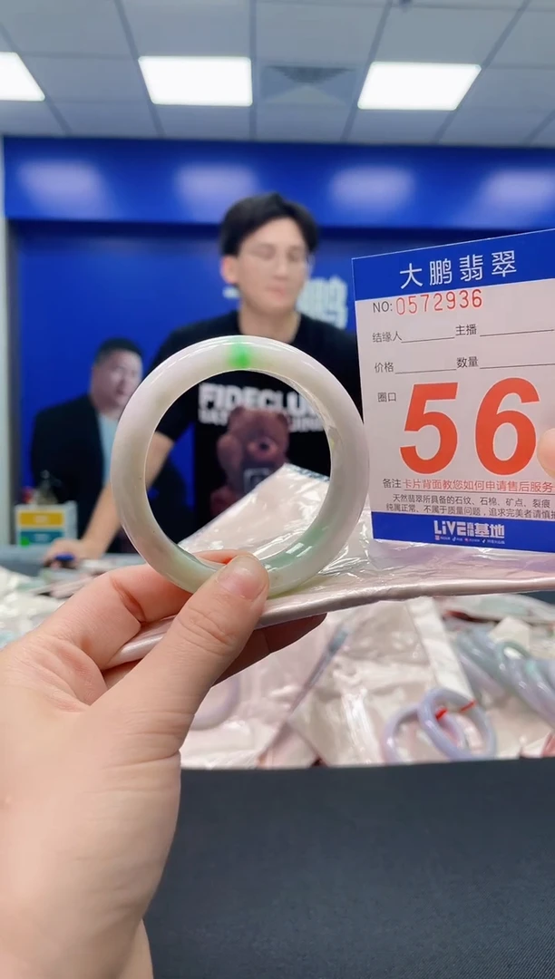 未镶嵌手镯翡翠 AAAAAAAAAA