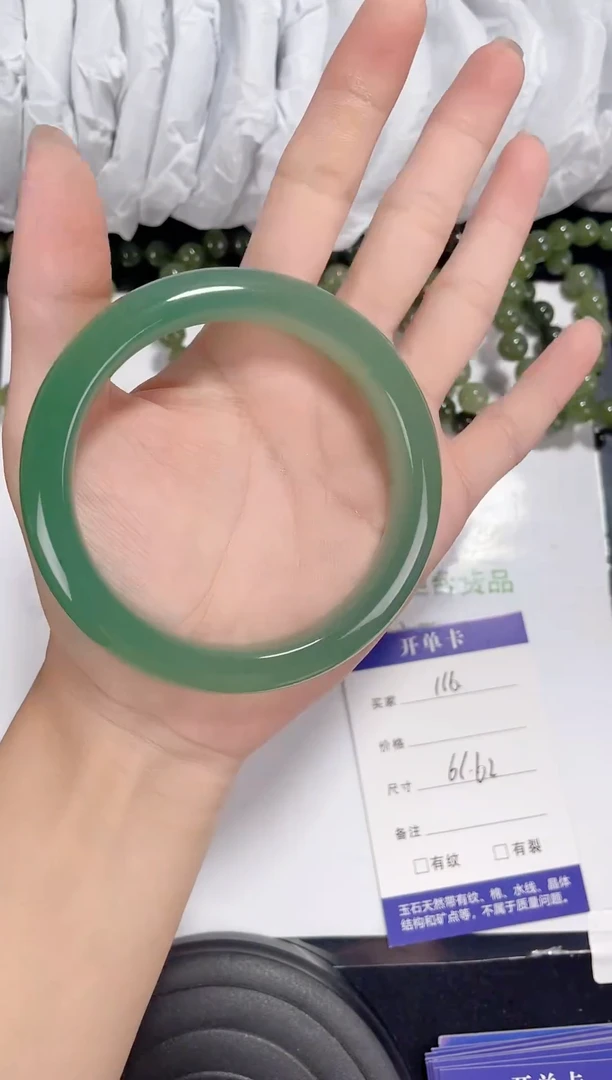 未镶嵌东陵石东陵玉116 苹果绿 61-62