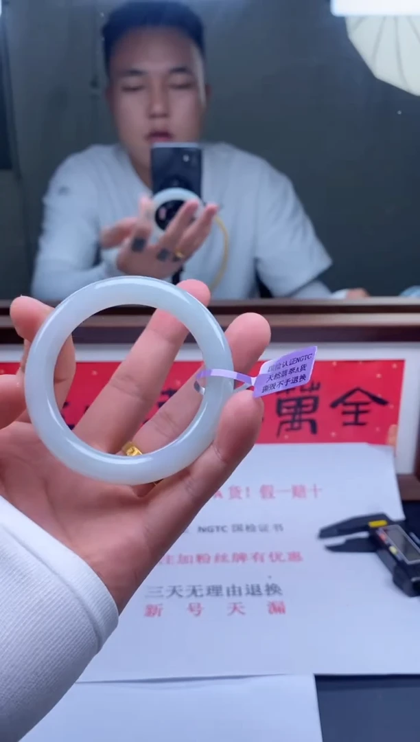 未镶嵌手镯翡翠（天漏）白月光圆条闭眼入29号