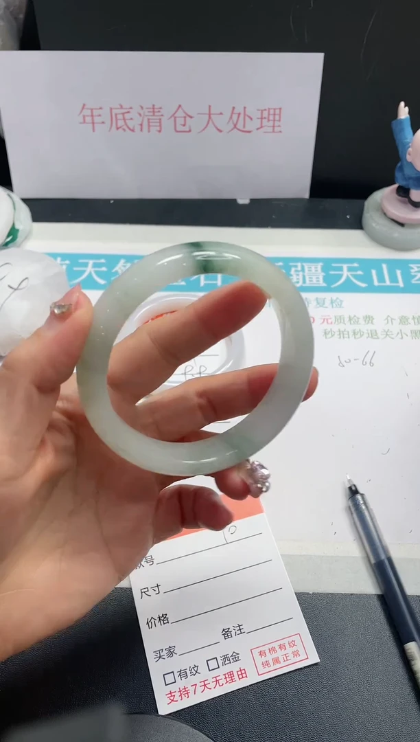 【闪购商品】石英质玉手镯未镶嵌10