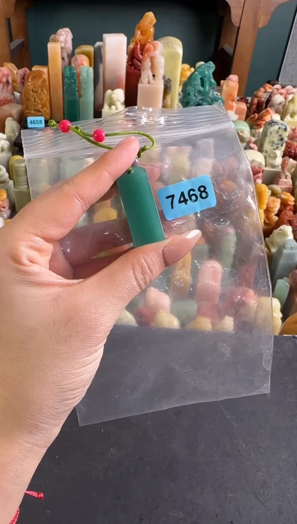 雅安绿印石编号编号7468