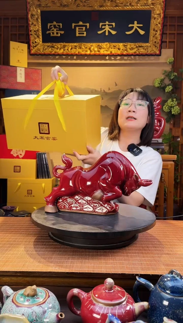 摆件大宋官窑【劲牛】牛气冲天，财富牛