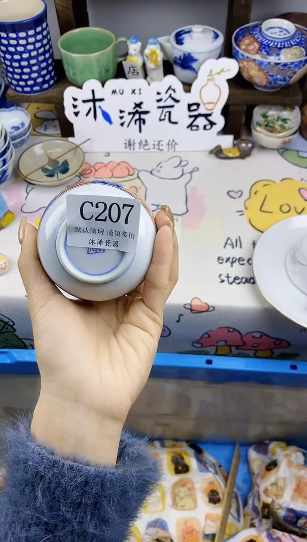 瓷片K****mC      207
