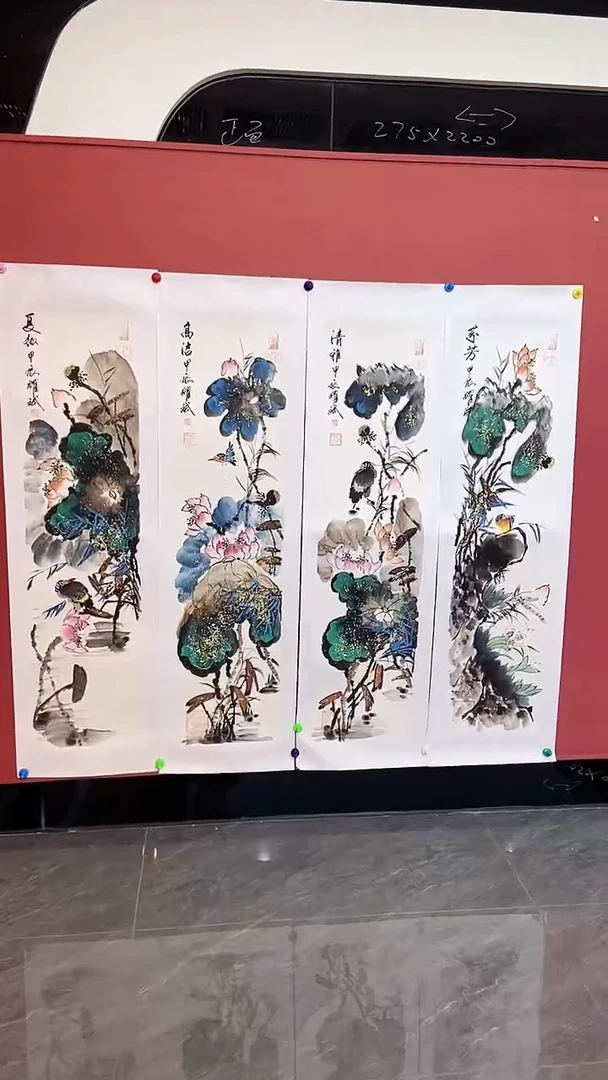 国画泼彩荷花四条屏