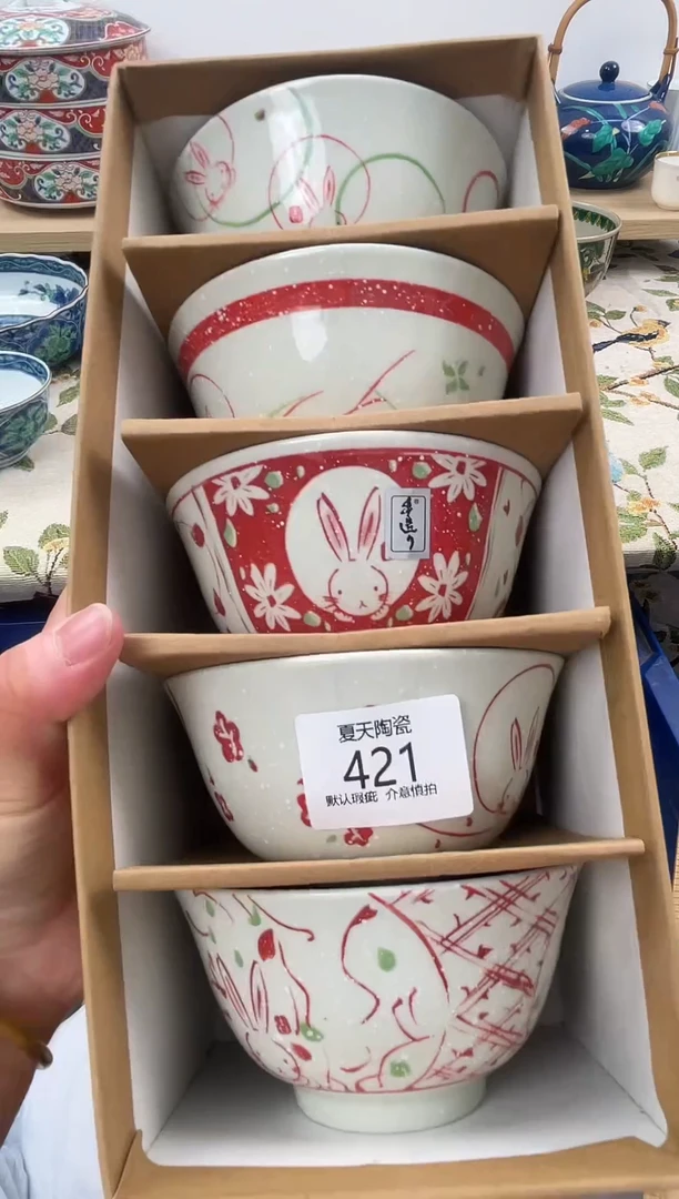 琉璃手工艺品421闪购库存默认1件默认微瑕慎拍