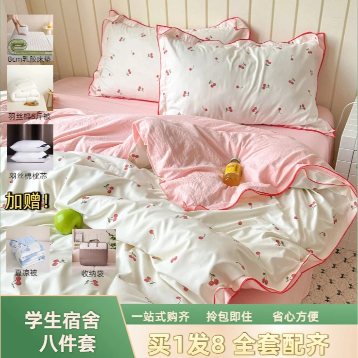 【女生六件套】亲肤三件套+羽丝棉5斤冬被+8cm床垫+枕芯拎包入住